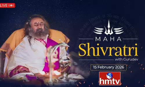 LIVE : గురుదేవ్ దివ్య సాన్నిధ్యంలో శివరాత్రి మహోత్సవాలు | Shivratri Celebrations with Gurudev | hmtv LIVE : గురుదేవ్ దివ్య సాన్నిధ్యంలో శివరాత్రి మహోత్సవాలు | Shivratri Celebrations with Gurudev | hmtv