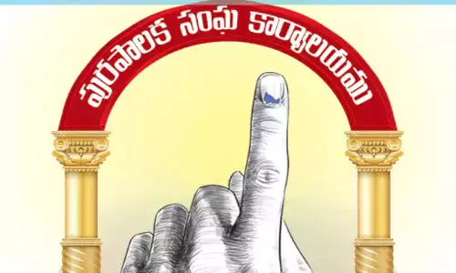 Telangana Municipal Elections: ఇవాళ 11 మున్సిపాలిటీల్లో చైర్మన్లు, వైస్‌చైర్మన్ల ఎన్నిక