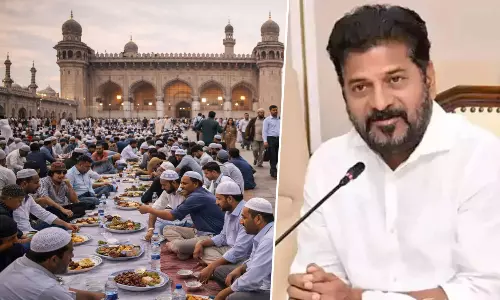 Ramzan 2026:  ముస్లిం ఉద్యోగులకు గుడ్ న్యూస్ .. రంజాన్‌లో ప్రత్యేక ఆఫీస్ టైమింగ్స్