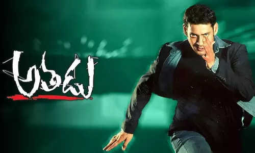 Athadu Re-Release: అతడు మేనియా షురూ.. 70MM స్క్రీన్‌పై పార్థు గర్జన.. రీ-రిలీజ్ డేట్ ఫిక్స్!