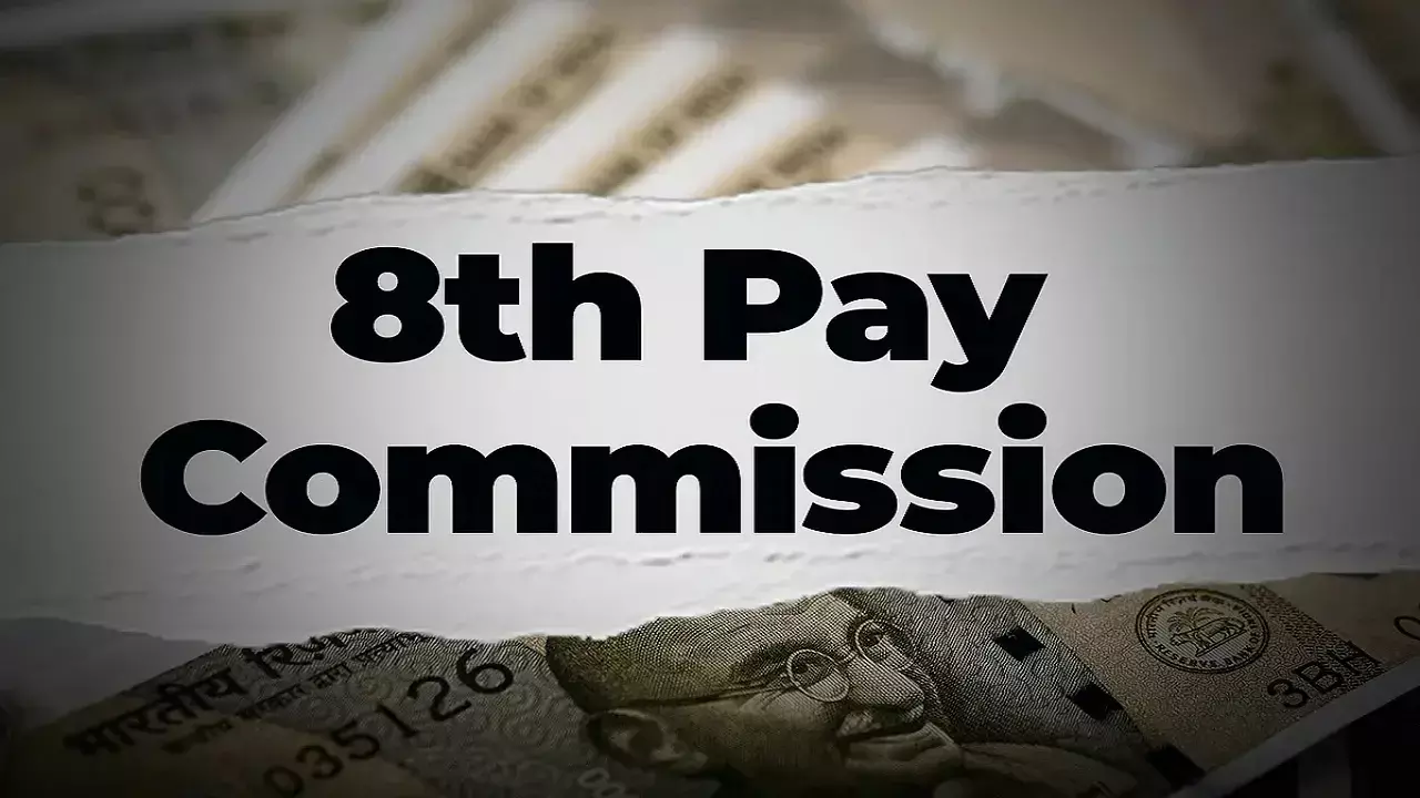 8th Pay Commission : జనవరి 1, 2026 నుంచే కొత్త జీతాలు? మినిమం సాలరీ రూ.54 వేలకు పెంచాలని ఉద్యోగుల డిమాండ్