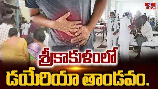 Srikakulam Diarrhea Srikakulam Diarrhea