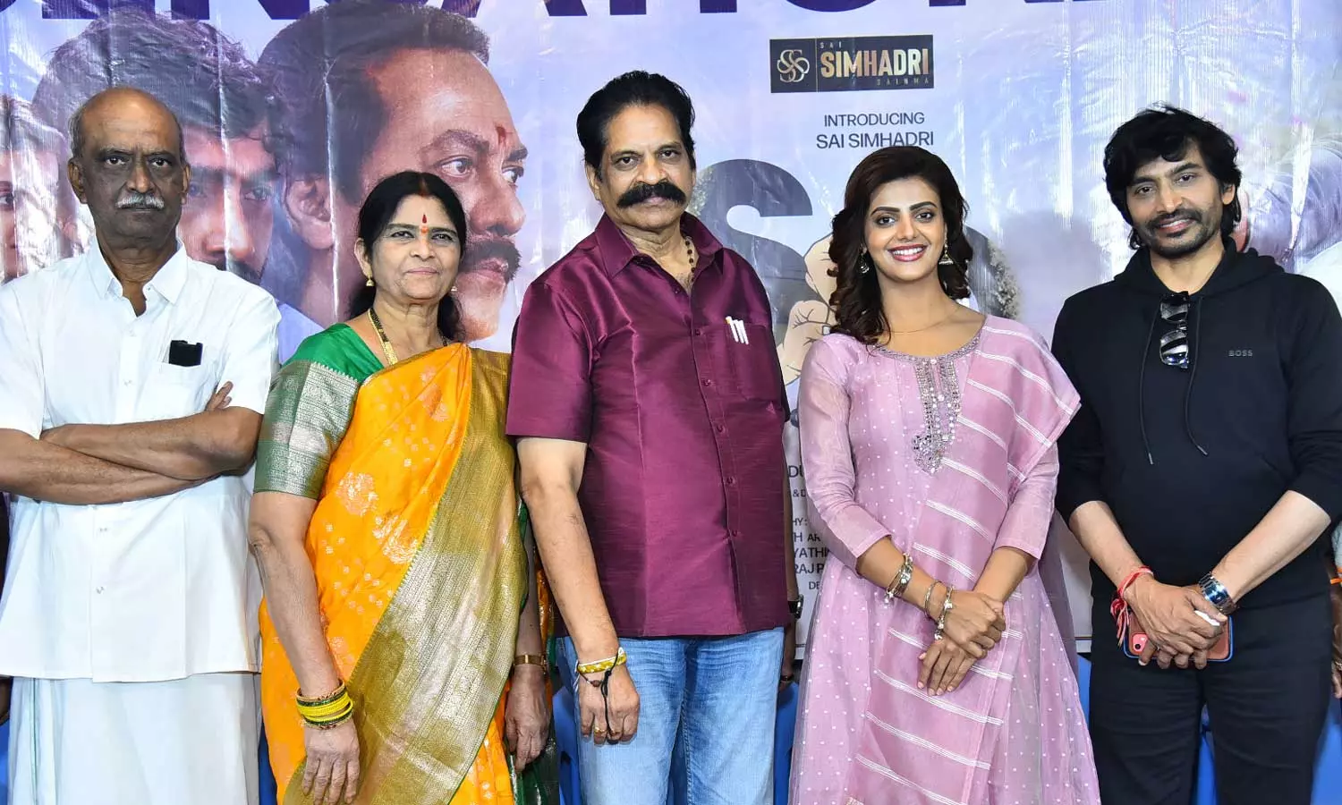 ‘సన్ ఆఫ్’ మూవీకి అదిరిపోయే రెస్పాన్స్.. సక్సెస్ మీట్లో చిత్ర యూనిట్ సందడి! ‘సన్ ఆఫ్’ మూవీకి అదిరిపోయే రెస్పాన్స్.. సక్సెస్ మీట్లో చిత్ర యూనిట్ సందడి!