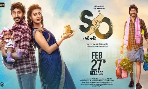 సన్ ఆఫ్ రివ్యూ: బాధ్యత లేని కొడుకు.. కఠినమైన తండ్రి.. కంటతడి పెట్టించే ఎమోషనల్ డ్రామా!