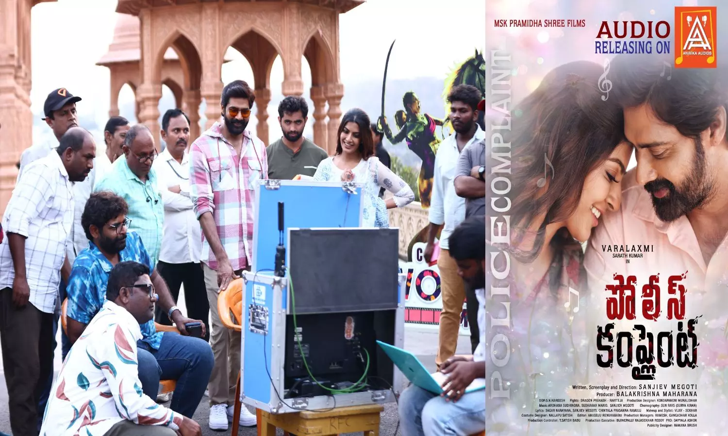 ‘పోలీస్ కంప్లైంట్’ నుంచి బ్యూటిఫుల్ మెలోడీ: వరలక్ష్మి శరత్ కుమార్ - నవీన్ చంద్ర కెమిస్ట్రీ అదుర్స్! ‘పోలీస్ కంప్లైంట్’ నుంచి బ్యూటిఫుల్ మెలోడీ: వరలక్ష్మి శరత్ కుమార్ - నవీన్ చంద్ర కెమిస్ట్రీ అదుర్స్!