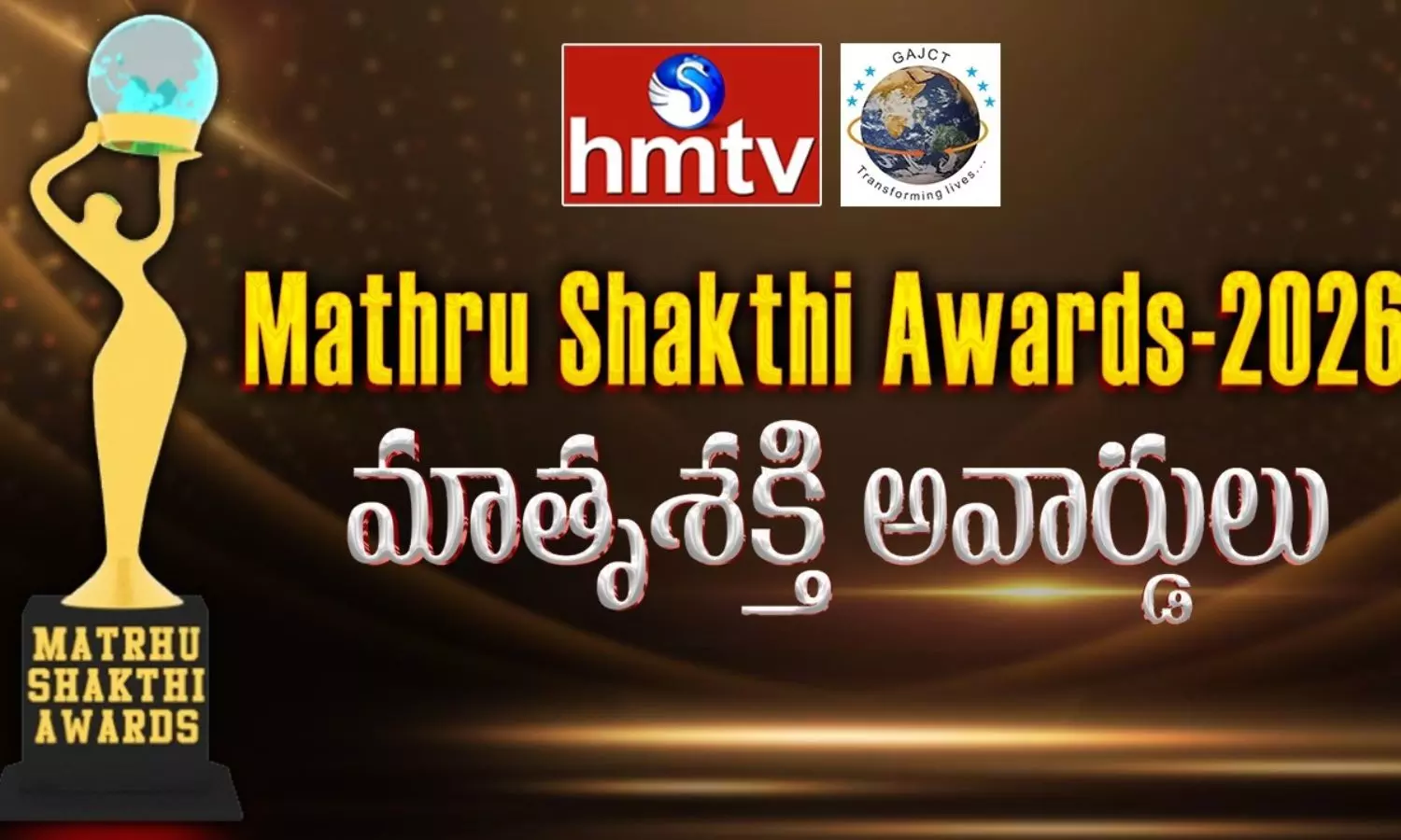 hmtv Mathru Shakthi Awards - 2026: HMTV నిర్వహిస్తున్న మాతృశక్తి 2026 అవార్డుల వేడుక లైవ్ వీడియో hmtv Mathru Shakthi Awards - 2026: HMTV నిర్వహిస్తున్న మాతృశక్తి 2026 అవార్డుల వేడుక లైవ్ వీడియో