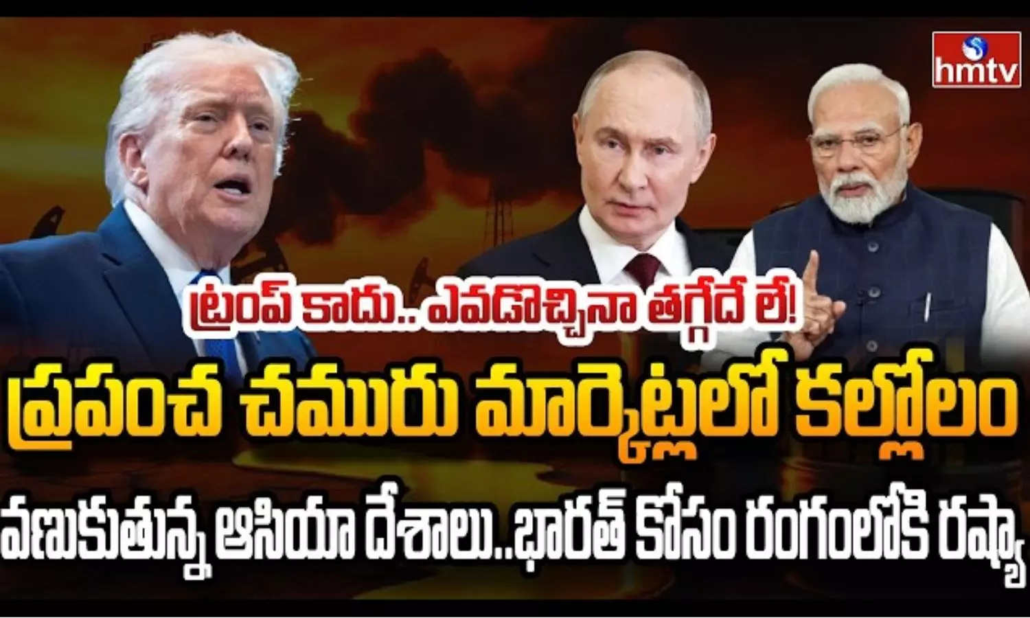 Burning Topic Burning Topic