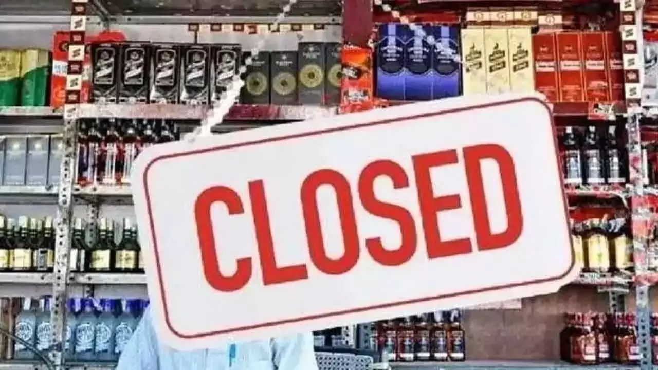 No Liquor : హైదరాబాద్ వాసులకు అలర్ట్.. నేడు వైన్ షాపులు, బార్లు బంద్ No Liquor : హైదరాబాద్ వాసులకు అలర్ట్.. నేడు వైన్ షాపులు, బార్లు బంద్