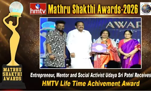 hmtv Mathru Shakthi Awards 2026: వ్యాపారవేత్త, మెంటార్, సామాజిక కార్యకర్త ఉదయశ్రీ పటేల్ కు లైఫ్ టైమ్ ఎచీవ్మెంట్ అవార్డ్