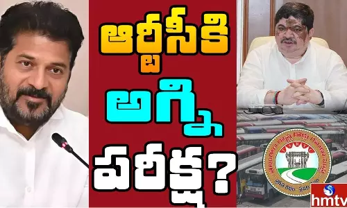 Off The Record :TG-ఆర్టీసీ ని నిండా ముంచిన మహాలక్ష్మి పథకం .. రేవంత్ సర్కార్ ఏంచేయబోతుంది