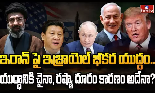 Burning Topic : యుద్ధం లోకి ముస్లిం దేశాలు..! ఇరాన్ కి హ్యాండ్ ఇచ్చిన చైనా, రష్యా