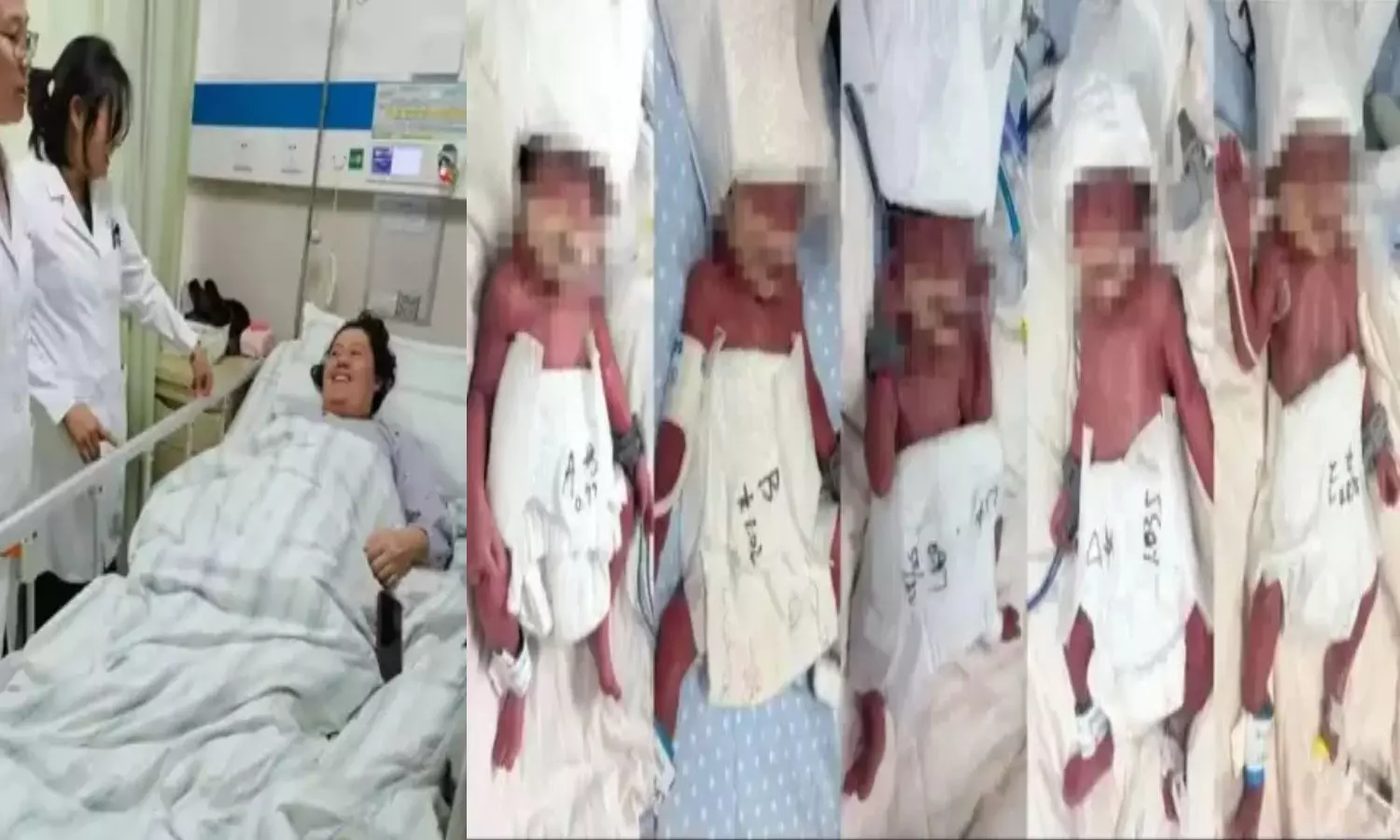 అరుదైన ప్రసవం.. ఒకే కాన్పులో ఐదుగురు చిన్నారులు.. అరుదైన ప్రసవం.. ఒకే కాన్పులో ఐదుగురు చిన్నారులు..