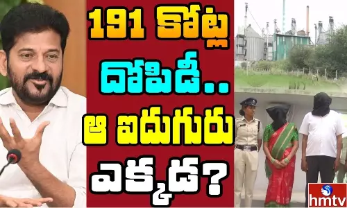 Off the Record: నల్గొండ జిల్లాలో భారీ రైస్ మిల్లర్ల కుంభకోణం జరిగింది. ఇది తెలంగాణలో పొలిటికల్ హీట్ పెంచింది.