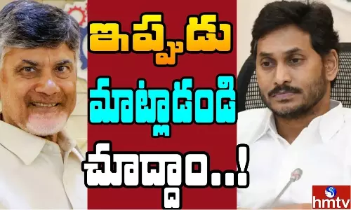 Off the Record: వేట్లపాలెం దుర్ఘటన విషయంలో ఏపీ ప్రభుత్వం వ్యవహరించిన తీరు ప్రతిపక్షాలను మారు మాట్లాడనీయకుండా చేసింది Off the Record: వేట్లపాలెం దుర్ఘటన విషయంలో ఏపీ ప్రభుత్వం వ్యవహరించిన తీరు ప్రతిపక్షాలను మారు మాట్లాడనీయకుండా చేసింది