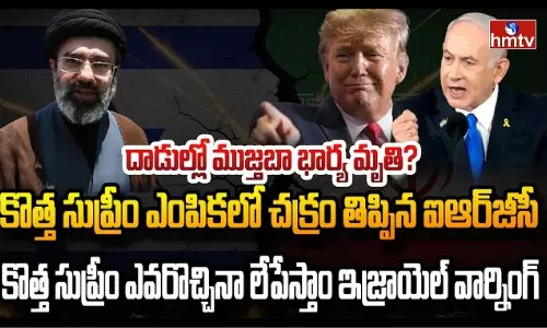 Burning Topic : ఇరాన్ పై అమెరికా, ఇజ్రాయేల్ మరింత ఉధృతంగా విరుచుకుపడుతున్నాయి. మరోవైపు ఇరాన్ కూడా ఏమాత్రం తగ్గడం లేదు.