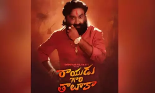 Rayudu Gari Taluka Review: మిస్టరీ మర్డర్స్.. కూతురిపై మమకారం.. రాయుడు గారి తాలూకా ఎలా ఉందంటే?