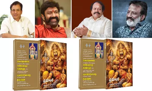 కదిరి లక్ష్మీ నరసింహునికి దాసోహమంటూ శ్రీమాలిక సమర్పణ!