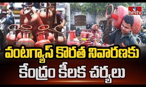 Union Cabinet Meet: మధ్య ప్రాచ్యంలో యుద్ధ నేపథ్యంలో కేంద్ర క్యాబినెట్ సమావేశం జరిగింది.