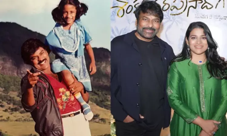 Chiranjeevi: తండ్రిగా నాకెంతో గర్వకారణం.. కుమార్తె సుస్మితకు చిరంజీవి బర్త్‌డే విషెస్!
