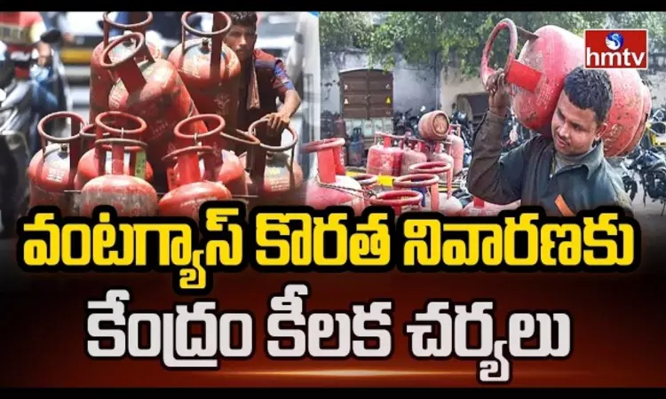 Union Cabinet Meet: మధ్య ప్రాచ్యంలో యుద్ధ నేపథ్యంలో కేంద్ర క్యాబినెట్ సమావేశం జరిగింది.