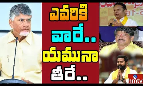 Off The Record: పార్వతీపురం నియోజకవర్గంలో కుమ్ములాటలు తారాస్థాయిలో ఉన్నాయి.