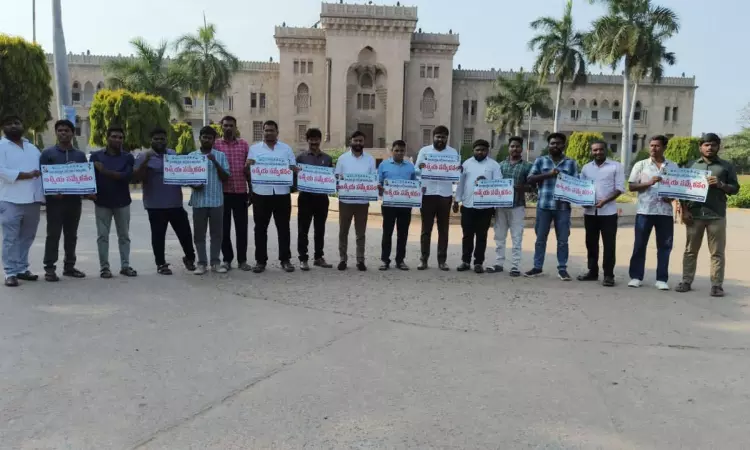 Cordial Meeting: మాల విద్యార్థులు, ఉద్యోగులు, అధ్యాపకుల ఆత్మీయ సమ్మేళనం ఉస్మానియా యూనివర్సిటీ సైన్స్ కాలేజీ సెమినార్ హాల్లో నిర్వహించనున్నారు