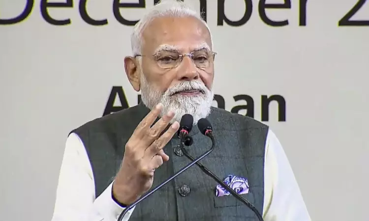 PM Modi Assam Tour: అసోం పర్యటనలో మోడీ.. రూ.47,600 కోట్ల ప్రాజెక్టులకు శ్రీకారం