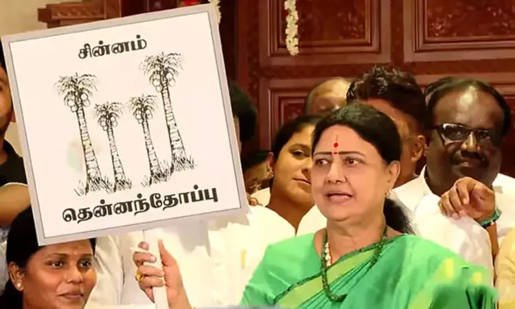 VK Sasikala: తమిళనాడు పాలిటిక్స్‌లో బిగ్ ట్విస్ట్.. కొత్త పార్టీ పేరు ప్రకటించిన శశికళ..!