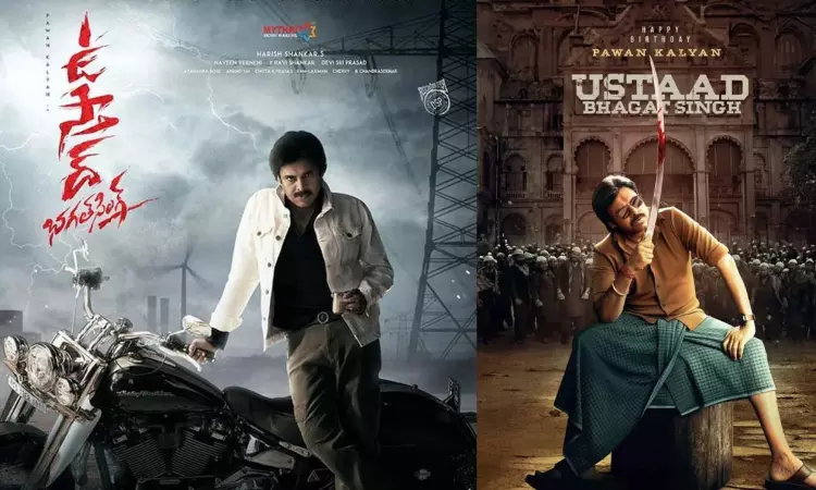 Pawan Kalyan : ఉస్తాద్ భగత్ సింగ్కు తెలంగాణ ప్రభుత్వం షాక్