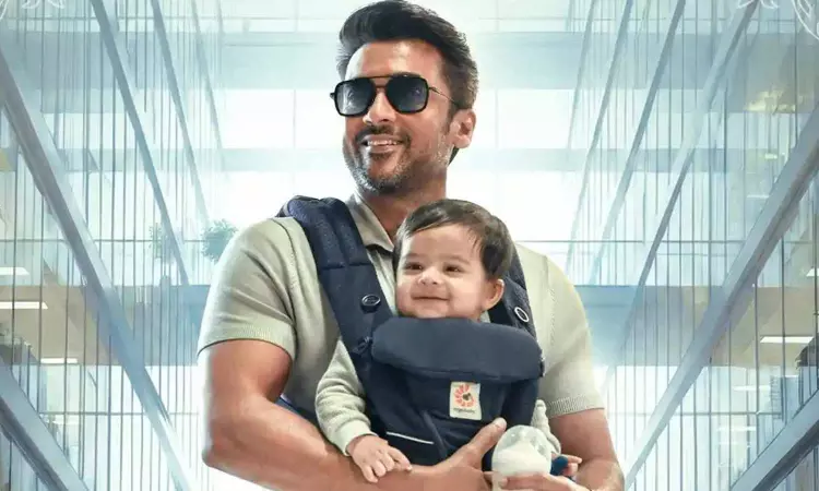 Vishwanath & Sons Teaser