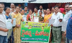 Kurupam: కేదారిపురం గ్రామంలో రైతన్నా మీ కోసం కార్యక్రమంలో పాల్గొన్న ప్రభుత్వ విప్ తోయక జగదీశ్వరి