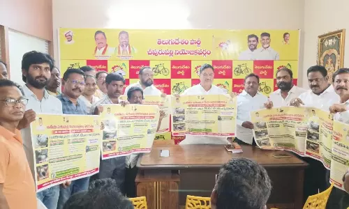 పశువులకు రక్షణ కవచం.. గాలికుంటు టీకాల పోస్టర్‌ను ఆవిష్కరించిన ఎమ్మెల్యే కళా వెంకటరావు!