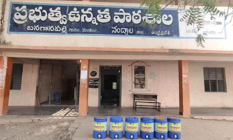 Banaganapalli: పది విద్యార్థులకు మంత్రి బీసీ జనార్దన్ రెడ్డి చల్లని కానుక!
