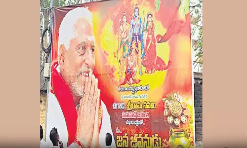 Jeevan Reddy: కాంగ్రెస్‌కు జీవన్ రెడ్డి గుడ్‌బై? ఇంటి వద్ద పార్టీ ఫ్లెక్సీల తొలగింపుతో..