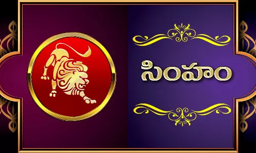 Simha Rashi Ugadi Rasi Phalalu 2026-27