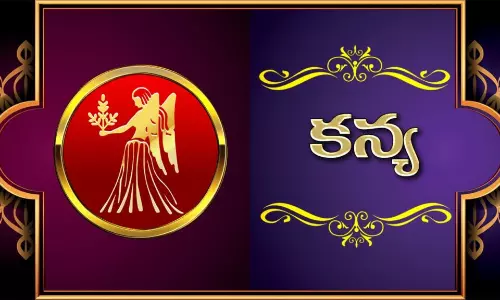 Kanya Rashi Ugadi Rasi Phalalu 2026-27