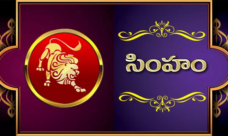 Simha Rashi Ugadi Rasi Phalalu 2026-27 Simha Rashi Ugadi Rasi Phalalu 2026-27