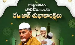 CM Chandrababu