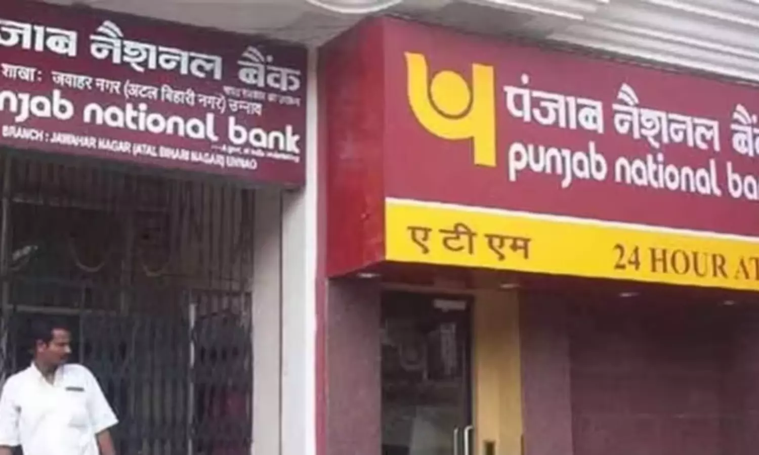 PNB Account Alert: పీఎన్బీ ఖాతాదారులకు హెచ్చరిక.. ఏప్రిల్ 15 లోపు మీ అకౌంట్ క్లోజ్ ప్రమాదం! PNB Account Alert: పీఎన్బీ ఖాతాదారులకు హెచ్చరిక.. ఏప్రిల్ 15 లోపు మీ అకౌంట్ క్లోజ్ ప్రమాదం!