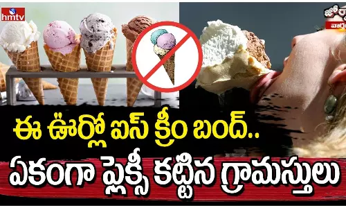 Jordar Varthalu Jordar Varthalu