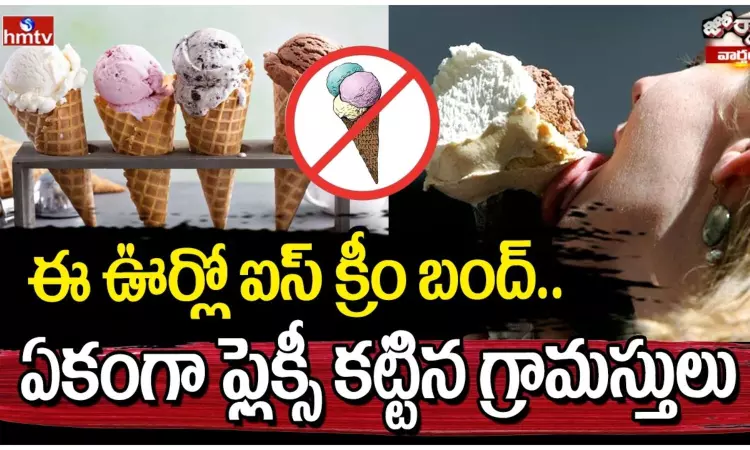 Jordar Varthalu Jordar Varthalu