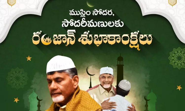 CM Chandrababu CM Chandrababu