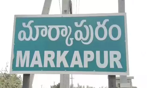 Markapuram Markapuram