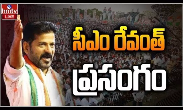 CM Revanth Reddy