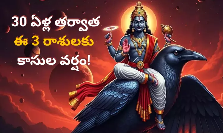 Shani Shukra Effect 2026 Shani Shukra Effect 2026