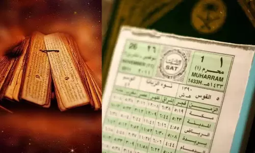 Calander: దైనందిన జీవితంలో క్యాలెండర్ కు ఉన్న ప్రత్యేకత తెలియంది కాదు Calander: దైనందిన జీవితంలో క్యాలెండర్ కు ఉన్న ప్రత్యేకత తెలియంది కాదు