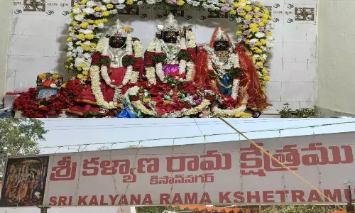 కిసాన్ నగర్లో వైభవంగా శ్రీరామనవమి వేడుకలు.. కళ్యాణ రామ క్షేత్రానికి పోటెత్తిన భక్తజనం..! కిసాన్ నగర్లో వైభవంగా శ్రీరామనవమి వేడుకలు.. కళ్యాణ రామ క్షేత్రానికి పోటెత్తిన భక్తజనం..!