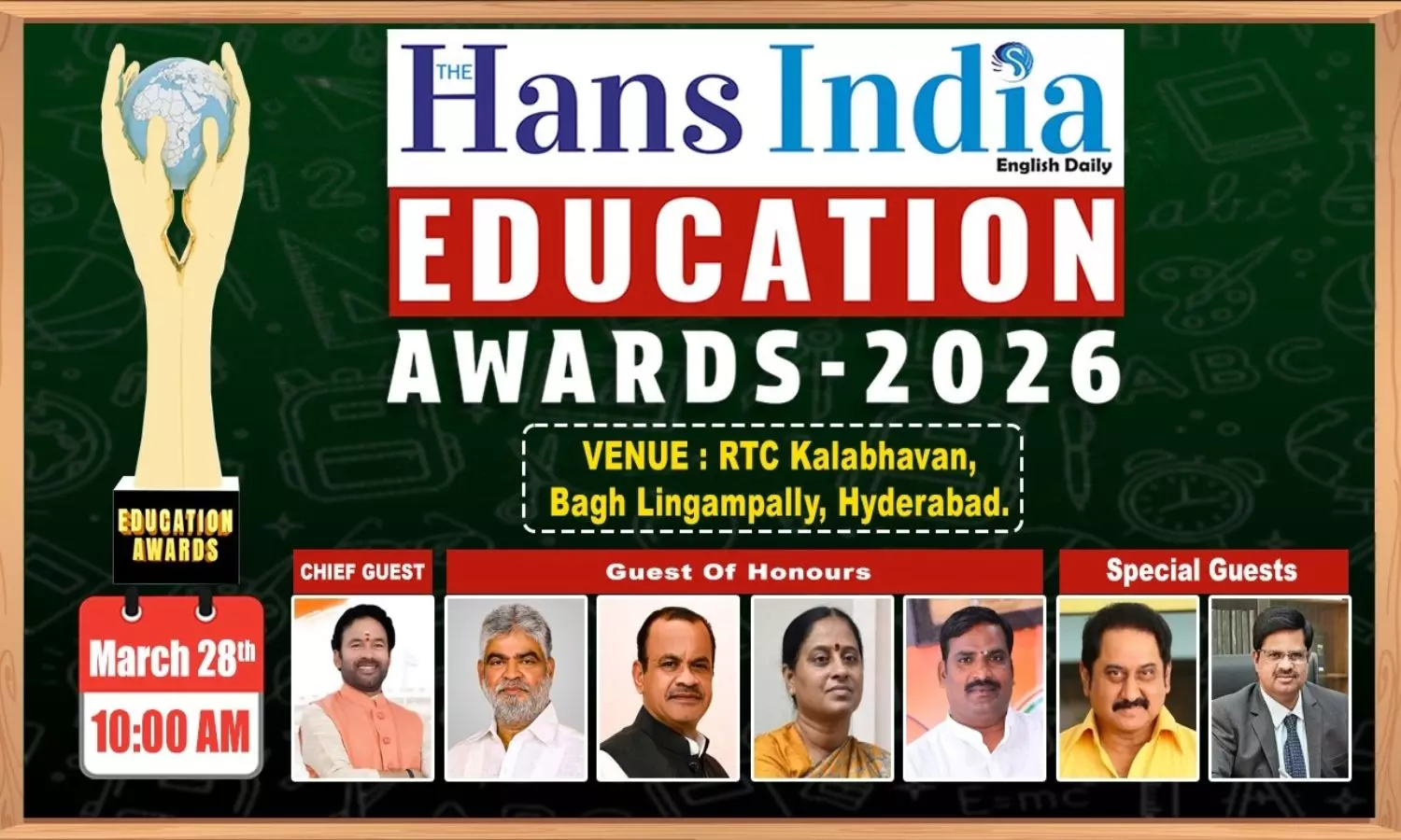 Hans India Education Awards 2026 LIVE: ఘనంగా హన్స్ ఇండియా ఎడ్యుకేషన్ అవార్డ్స్ 2026..! Hans India Education Awards 2026 LIVE: ఘనంగా హన్స్ ఇండియా ఎడ్యుకేషన్ అవార్డ్స్ 2026..!