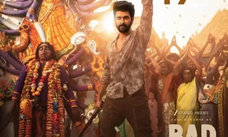 Naga Shaurya : నాగశౌర్య బ్యాడ్ బాయ్ కార్తీక్ రిలీజ్ డేట్ ఫిక్స్.. థియేటర్స్‌లో సందడి అప్పుడే!