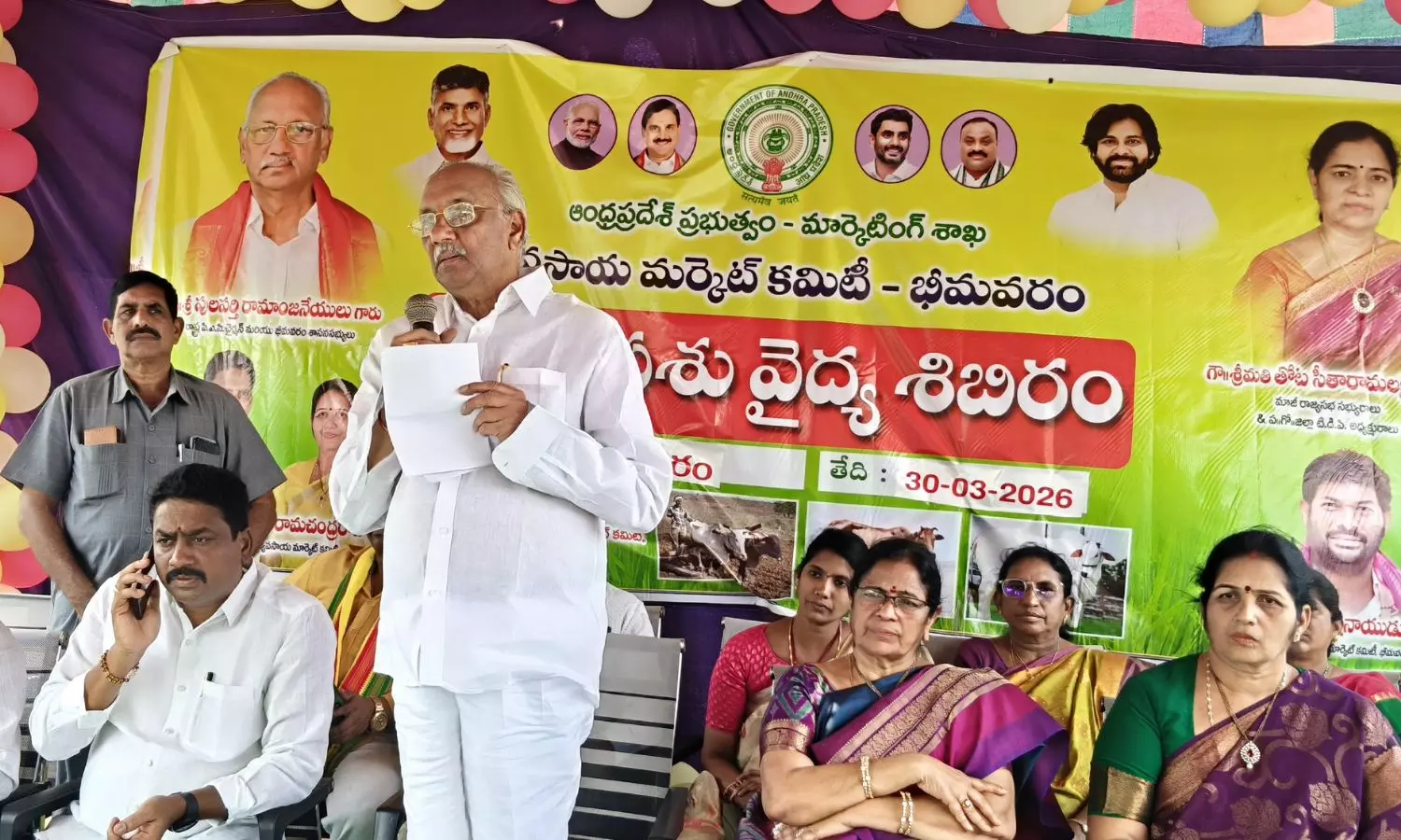 Bhimavaram Bhimavaram